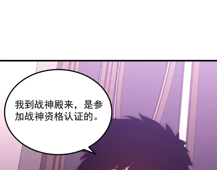 《从末世崛起》201 暴揍跳梁小丑图104