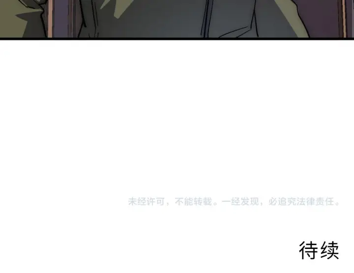 《从末世崛起》201 暴揍跳梁小丑图125