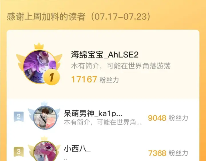《从末世崛起》201 暴揍跳梁小丑图126