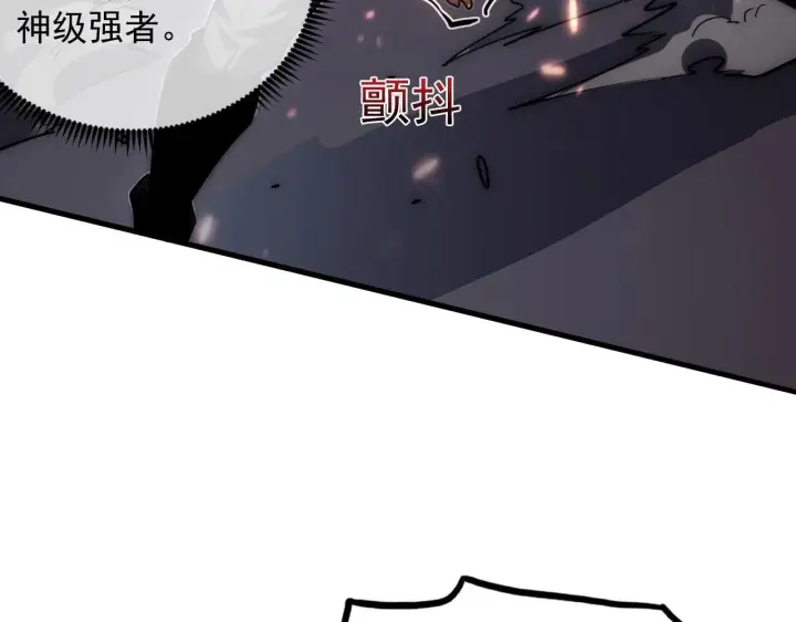 《从末世崛起》201 暴揍跳梁小丑图20