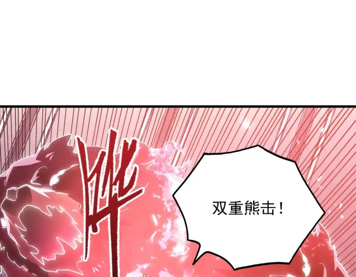 《从末世崛起》201 暴揍跳梁小丑图30