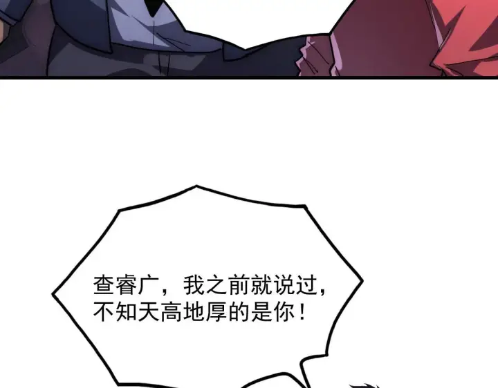 《从末世崛起》201 暴揍跳梁小丑图59