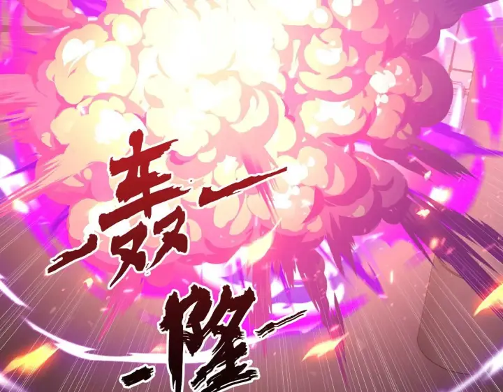 《从末世崛起》201 暴揍跳梁小丑图6