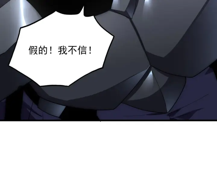 《从末世崛起》201 暴揍跳梁小丑图64