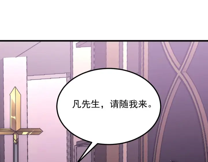 《从末世崛起》201 暴揍跳梁小丑图89