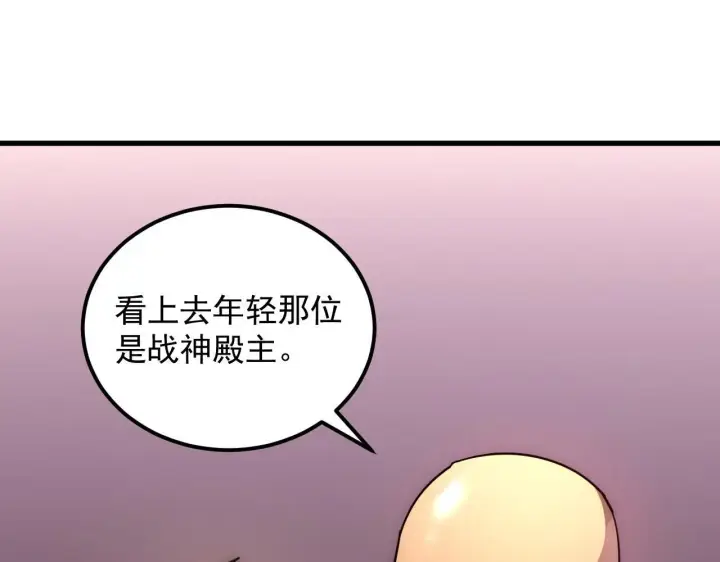 《从末世崛起》202 破格的兼职图10