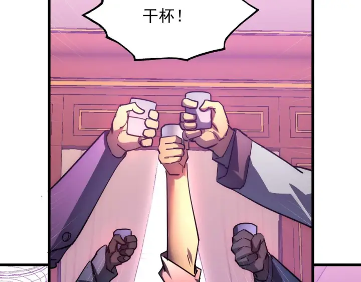 《从末世崛起》202 破格的兼职图103