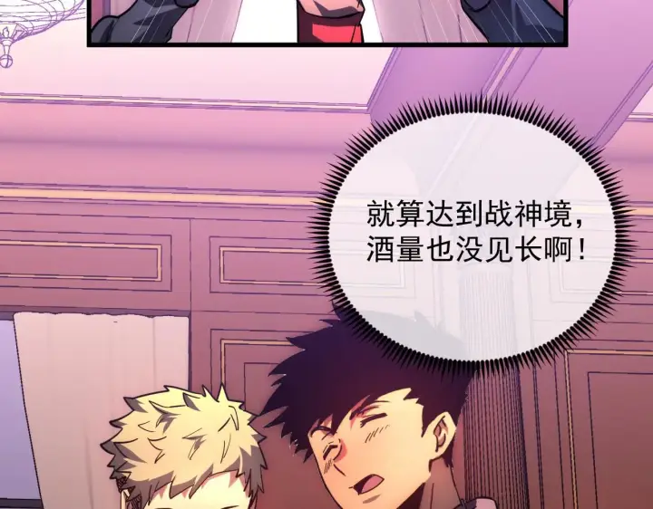 《从末世崛起》202 破格的兼职图104