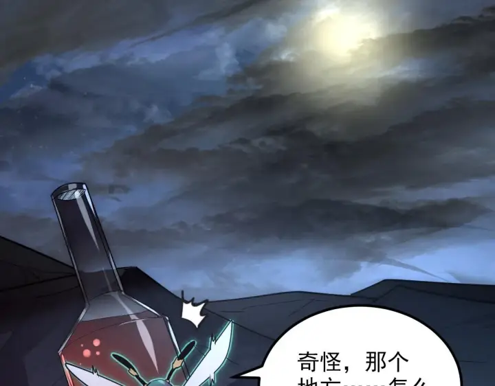 《从末世崛起》202 破格的兼职图109