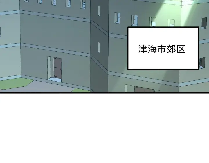《从末世崛起》202 破格的兼职图113