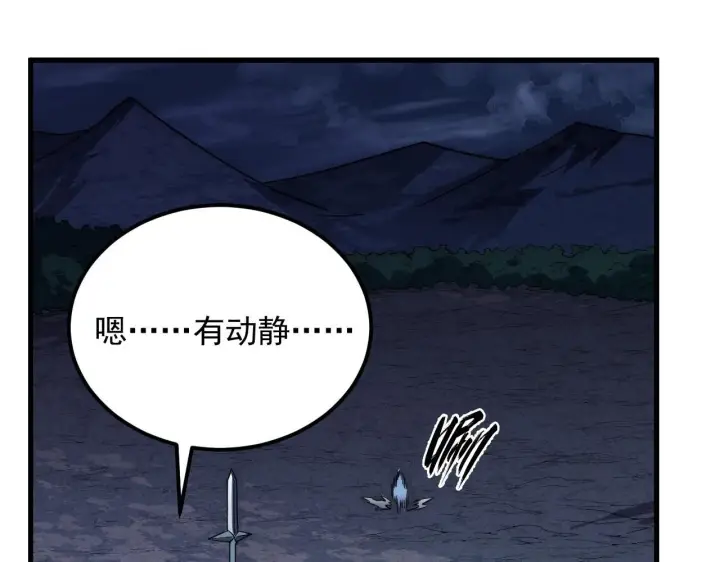 《从末世崛起》202 破格的兼职图118