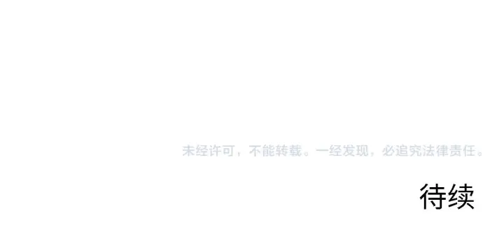 《从末世崛起》202 破格的兼职图131
