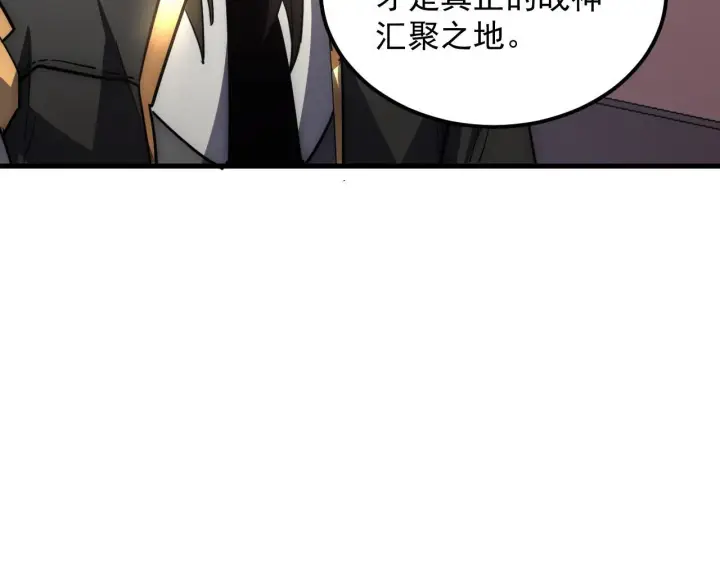 《从末世崛起》202 破格的兼职图18