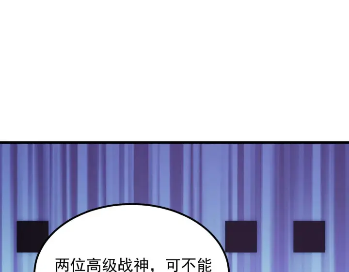 《从末世崛起》202 破格的兼职图24