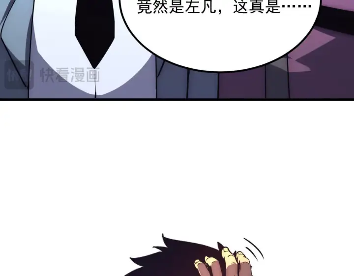 《从末世崛起》202 破格的兼职图26