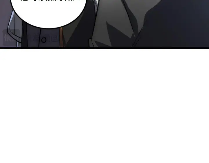 《从末世崛起》202 破格的兼职图42