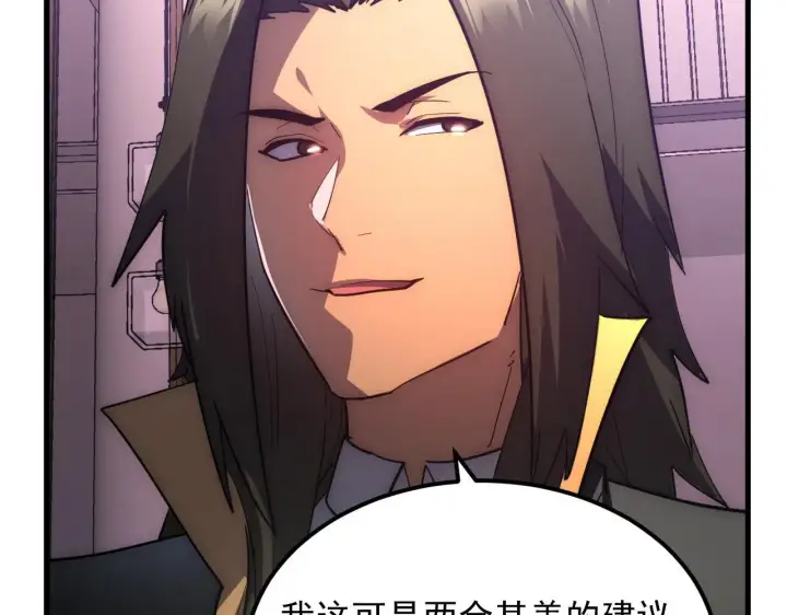 《从末世崛起》202 破格的兼职图46