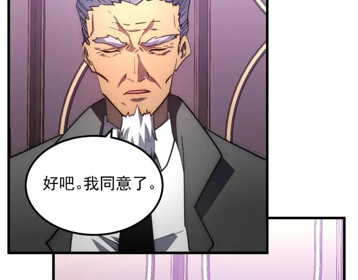 《从末世崛起》202 破格的兼职图54