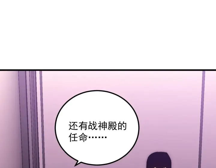 《从末世崛起》202 破格的兼职图68