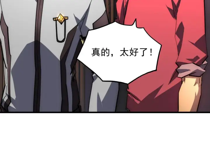 《从末世崛起》202 破格的兼职图80