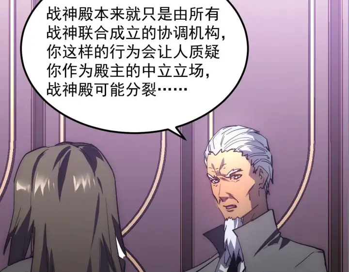 《从末世崛起》202 破格的兼职图94