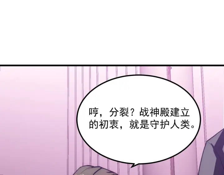 《从末世崛起》202 破格的兼职图96