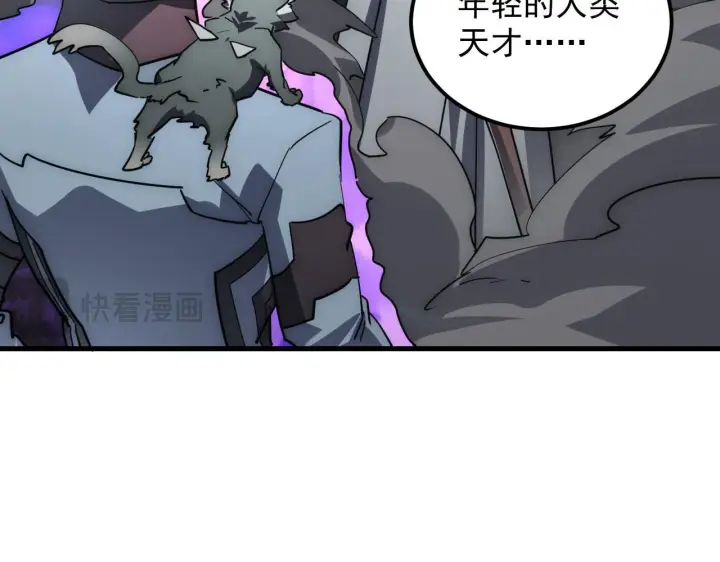 《从末世崛起》203 火焰人形怪兽图105