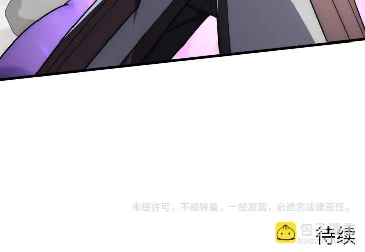 《从末世崛起》203 火焰人形怪兽图117