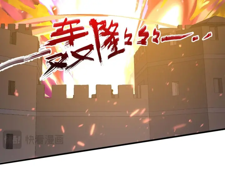 《从末世崛起》203 火焰人形怪兽图23