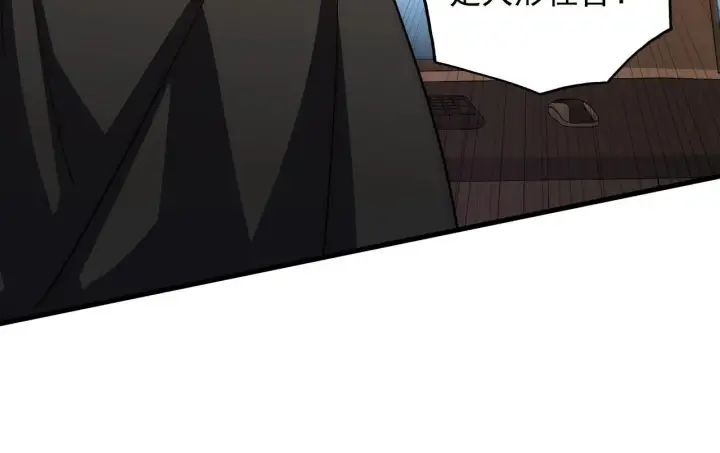 《从末世崛起》203 火焰人形怪兽图28