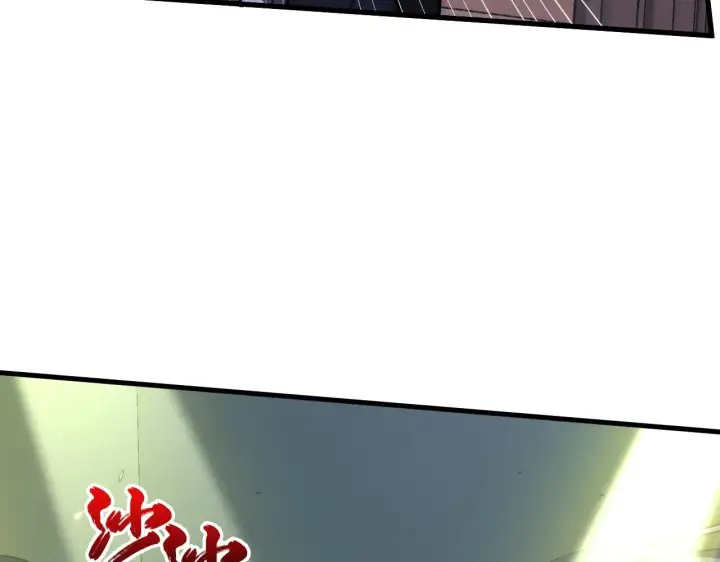 《从末世崛起》203 火焰人形怪兽图31