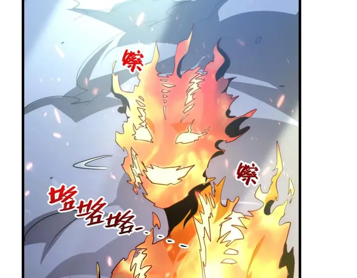 《从末世崛起》203 火焰人形怪兽图36