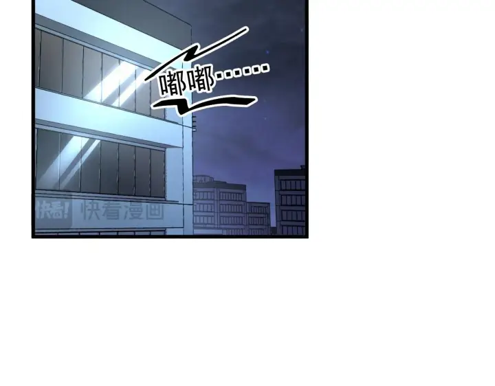 《从末世崛起》203 火焰人形怪兽图54