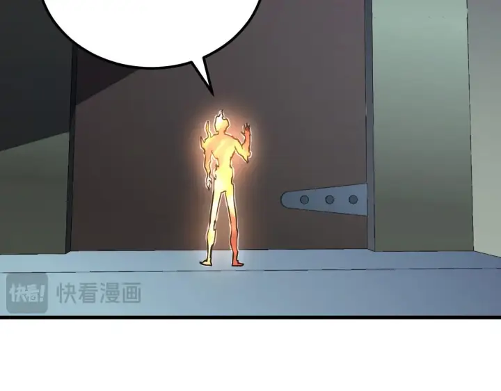 《从末世崛起》203 火焰人形怪兽图6