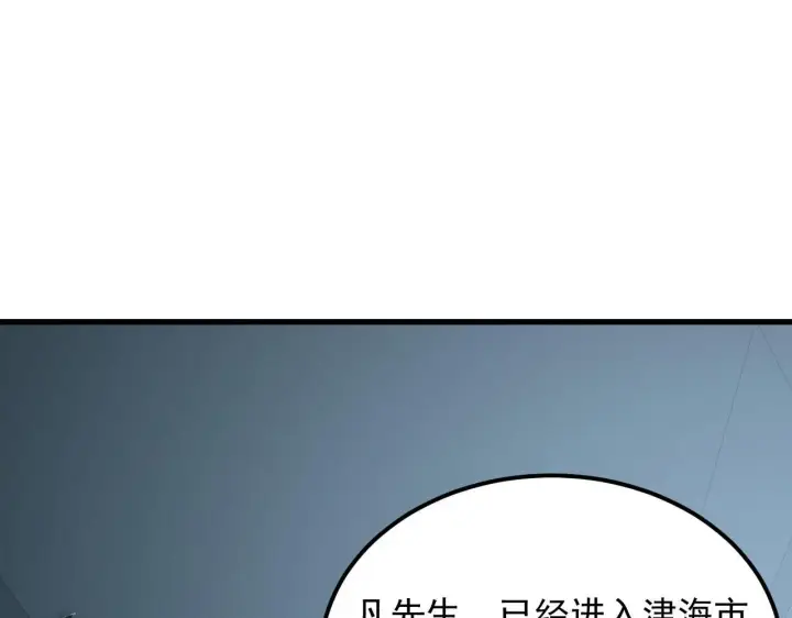 《从末世崛起》203 火焰人形怪兽图86