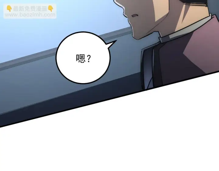 《从末世崛起》203 火焰人形怪兽图90