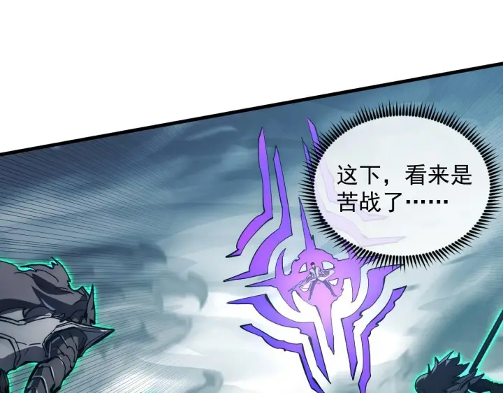 《从末世崛起》204 灰界兽王图101