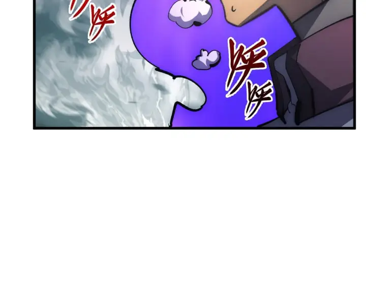 《从末世崛起》204 灰界兽王图124