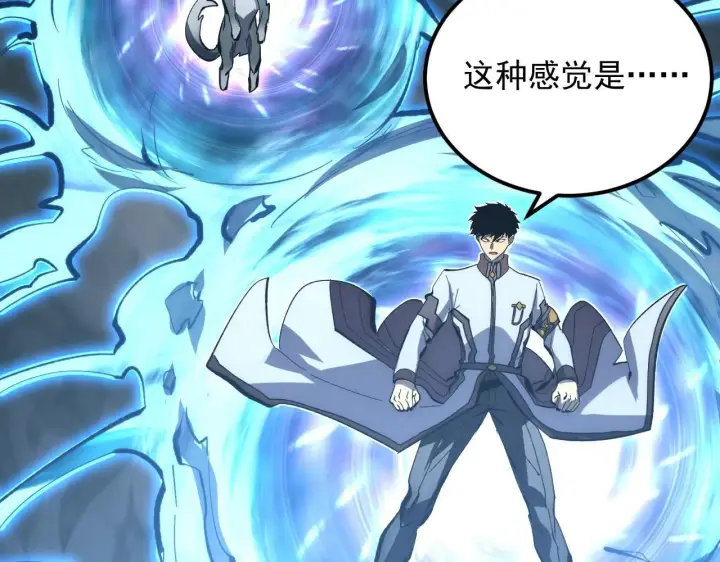 《从末世崛起》204 灰界兽王图141