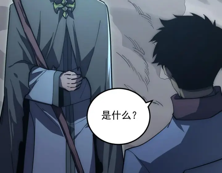 《从末世崛起》204 灰界兽王图24
