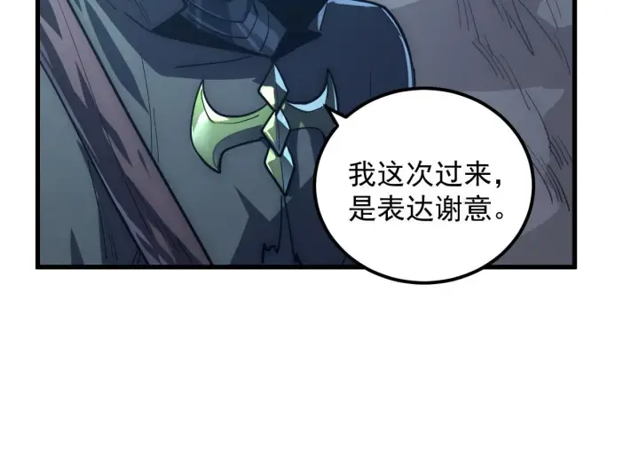 《从末世崛起》204 灰界兽王图27