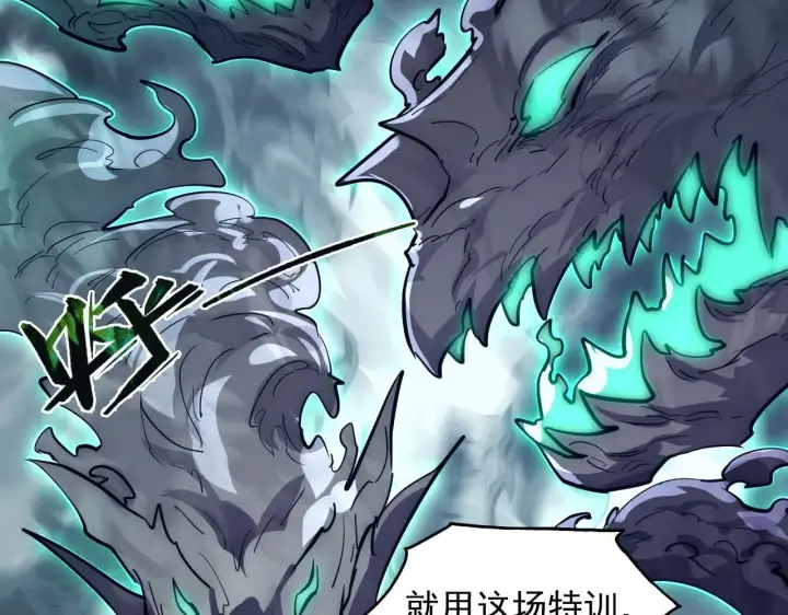 《从末世崛起》204 灰界兽王图34