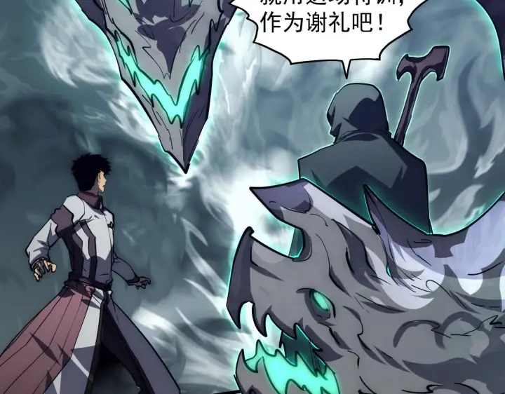 《从末世崛起》204 灰界兽王图35