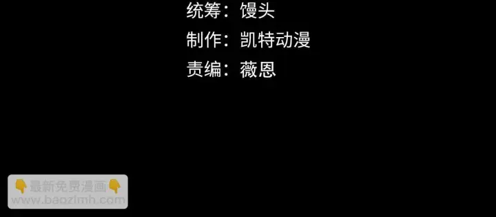 《从末世崛起》204 灰界兽王图4