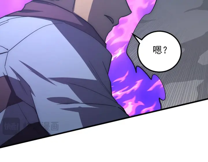 《从末世崛起》204 灰界兽王图52