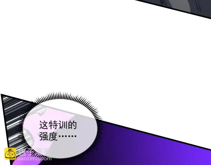 《从末世崛起》204 灰界兽王图62