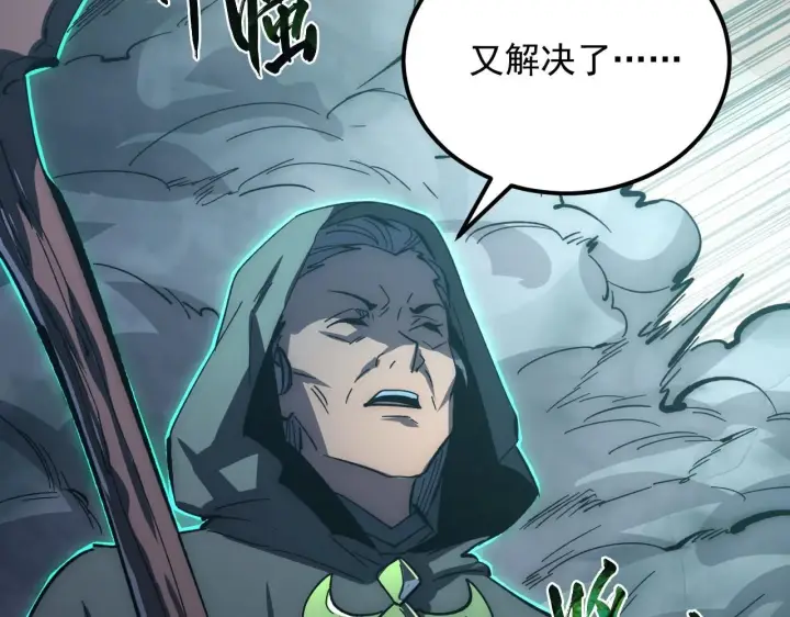 《从末世崛起》204 灰界兽王图89