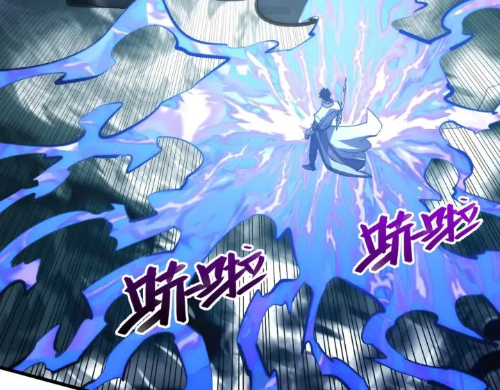 《从末世崛起》205 皇之震慑图10