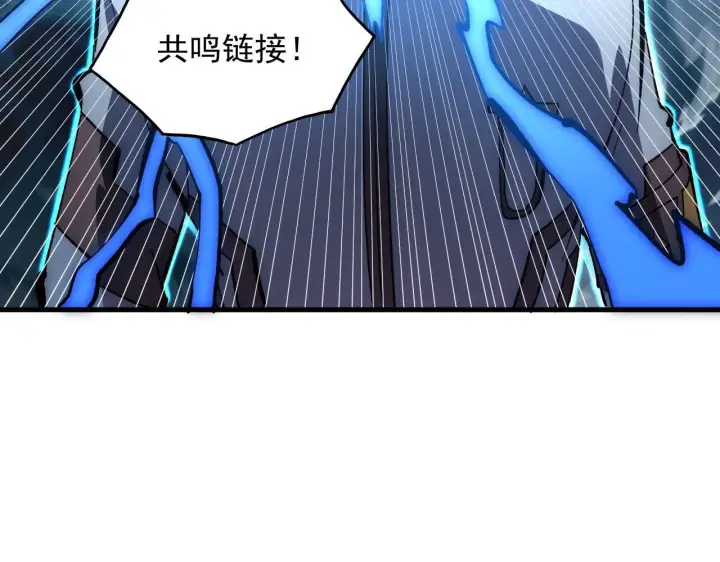 《从末世崛起》205 皇之震慑图35