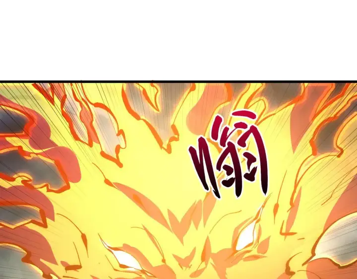 《从末世崛起》205 皇之震慑图36